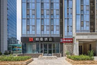 borrman hotel jinan east station wanhong plaza