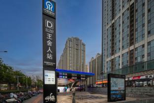 borrman hotel jinan east station wanhong plaza
