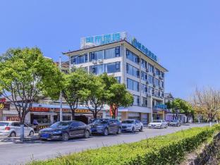 city comfort inn lijiang ancient city municipal government jiahe