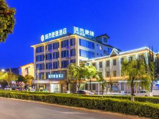 city comfort inn lijiang ancient city municipal government jiahe