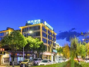 city comfort inn lijiang ancient city municipal government jiahe