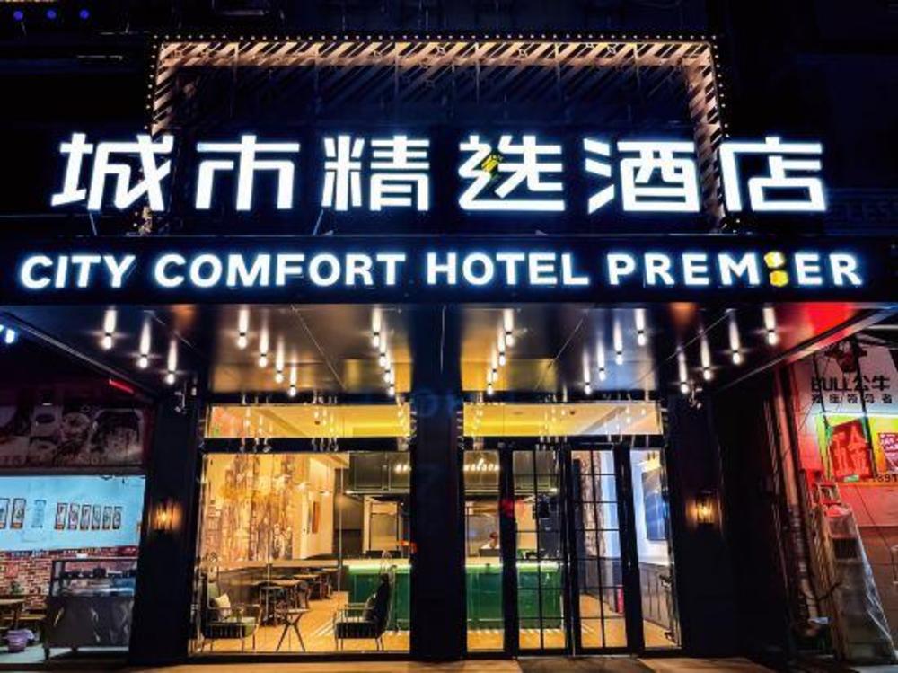 city comfort premier hotel huizhou zhongkai avenue tianyi city