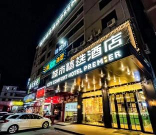 city comfort premier hotel huizhou zhongkai avenue tianyi city