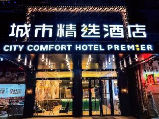 city comfort premier hotel huizhou zhongkai avenue tianyi city
