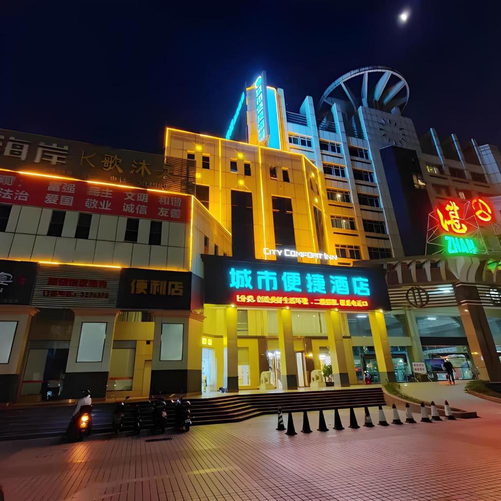 city comfort inn zhanjiang jinshawan haitian yingzhan plaza