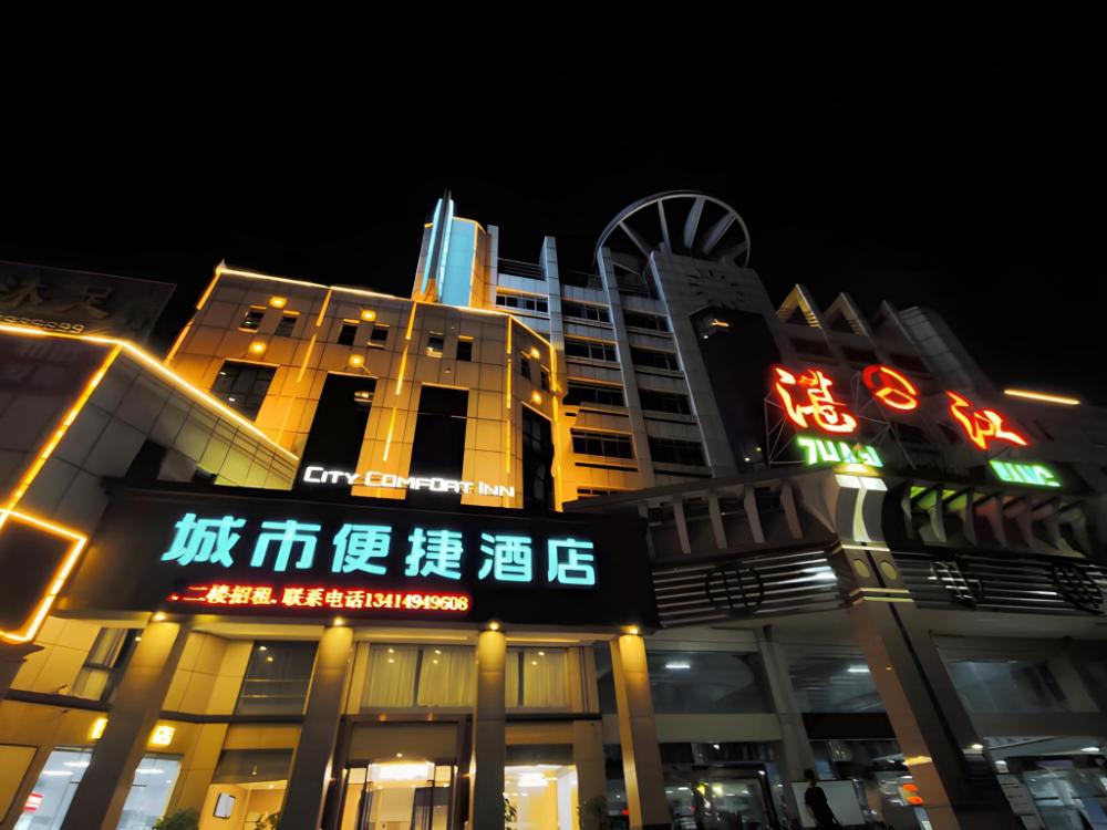city comfort inn zhanjiang jinshawan haitian yingzhan plaza