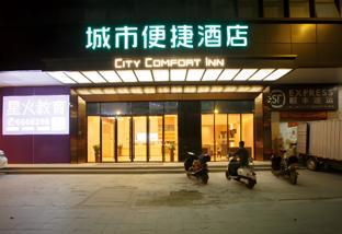 city comfort inn lianjiang avenue xinyuan international plaza