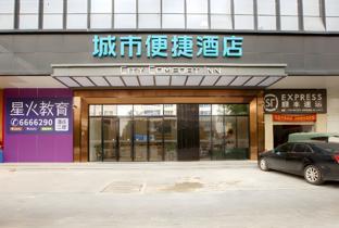 city comfort inn lianjiang avenue xinyuan international plaza