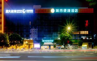 city comfort inn lianjiang avenue xinyuan international plaza