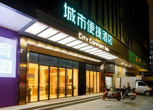 city comfort inn lianjiang avenue xinyuan international plaza