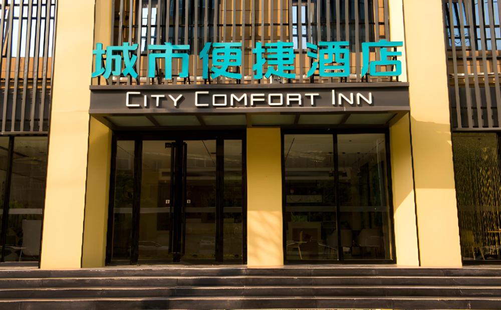 city comfort inn anyang hua county wenming avenue