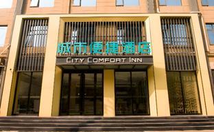 city comfort inn anyang hua county wenming avenue