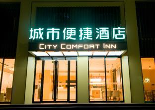 city comfort inn anyang hua county wenming avenue