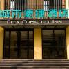 city comfort inn anyang hua county wenming avenue