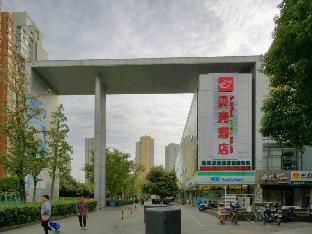 shell hotel suzhou industrial zone jinji lake olympic sport center jinliang street