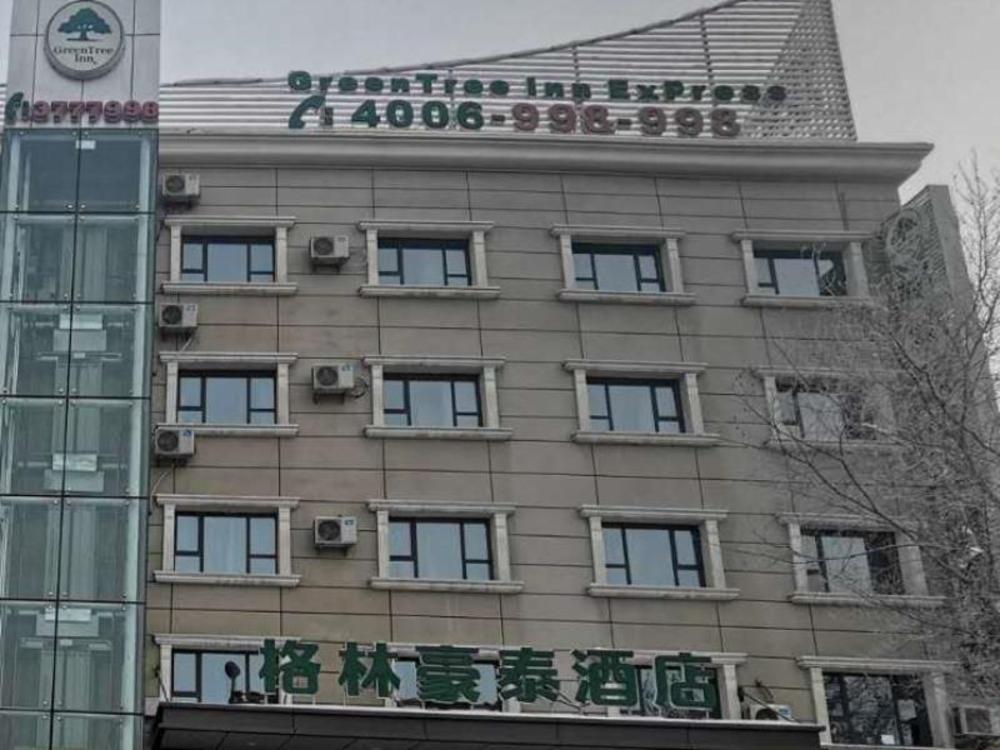 green tree inn urumqi sangong metro station exit