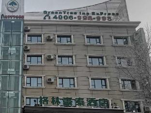green tree inn urumqi sangong metro station exit