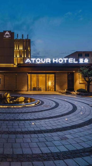 atour hotel shanghai expo center