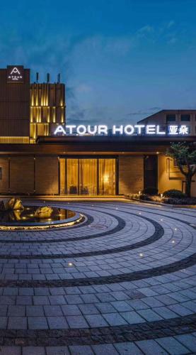 atour hotel shanghai expo center
