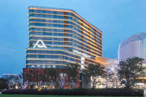 atour s hotel shanghai hongqiao center aiqinhai mall