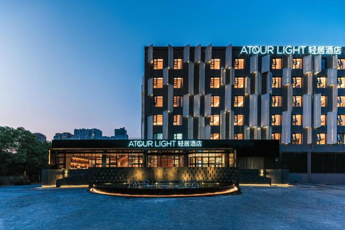 atour light hotel hangzhou xiasha