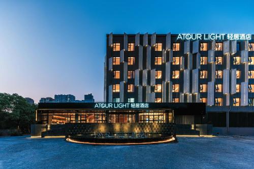 atour light hotel hangzhou xiasha
