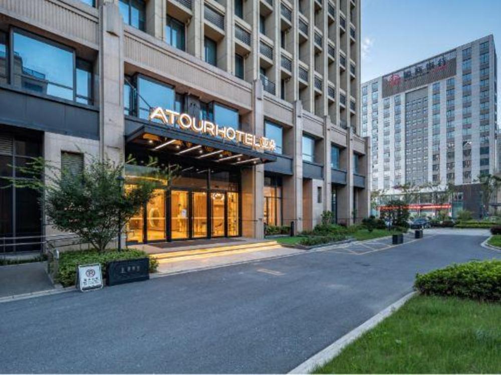atour hotel maanshan municipal government plaza taibai avenue