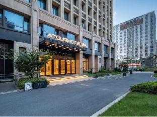 atour hotel maanshan municipal government plaza taibai avenue