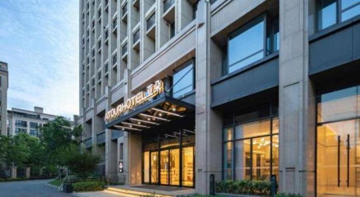 atour hotel maanshan municipal government plaza taibai avenue