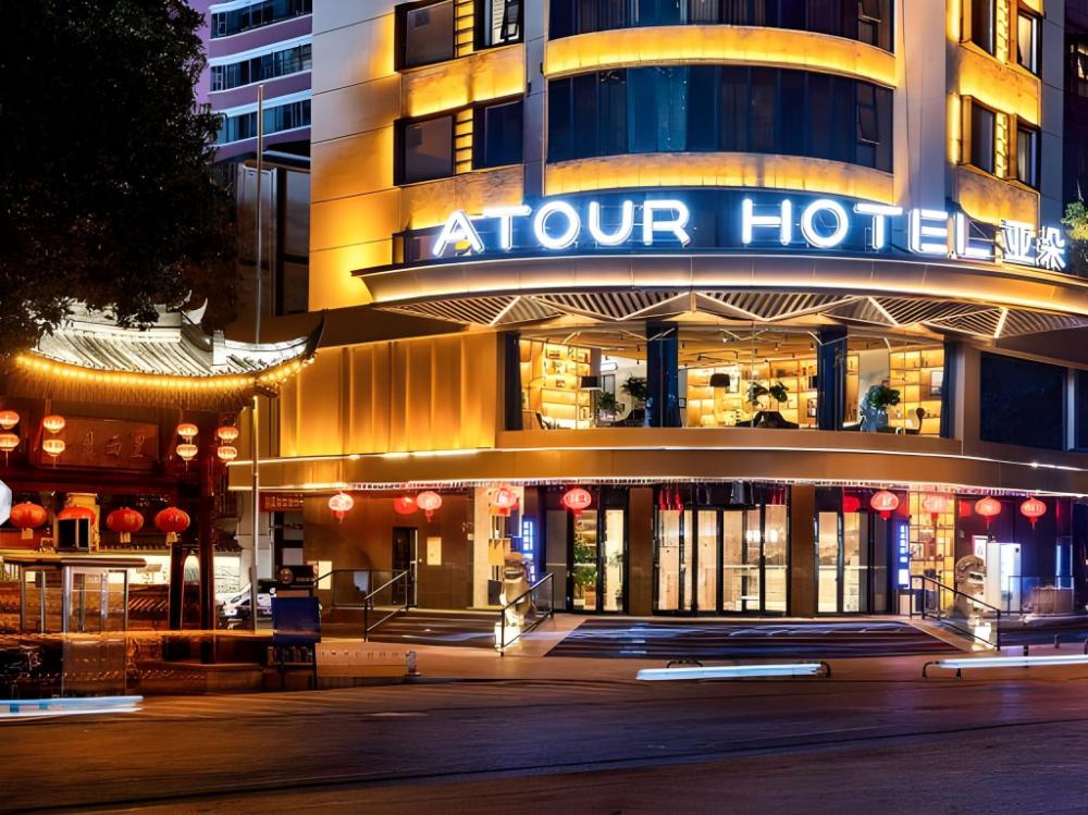 atour hotel changsha international finance square