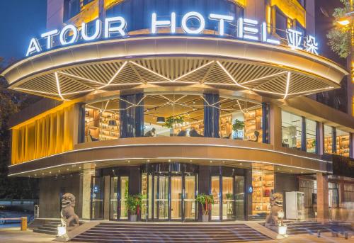 atour hotel changsha international finance square