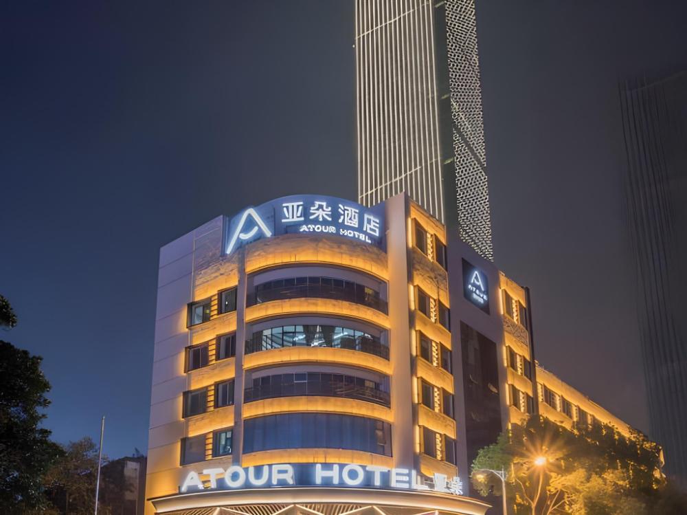 atour hotel changsha international finance square