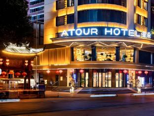 atour hotel changsha international finance square