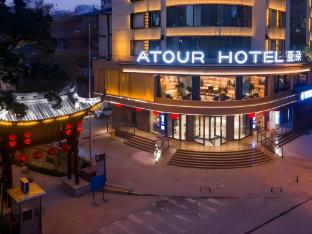 atour hotel changsha international finance square