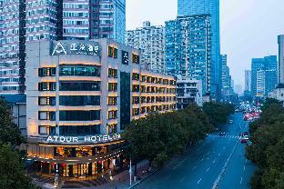 atour hotel changsha international finance square