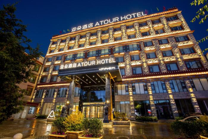 atour hotel lhasa municipal government