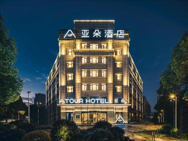 atour hotel suzhou campus town yuexi metro station