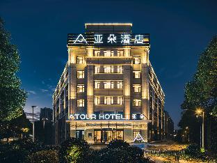 atour hotel suzhou campus town yuexi metro station