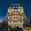 atour hotel suzhou campus town yuexi metro station