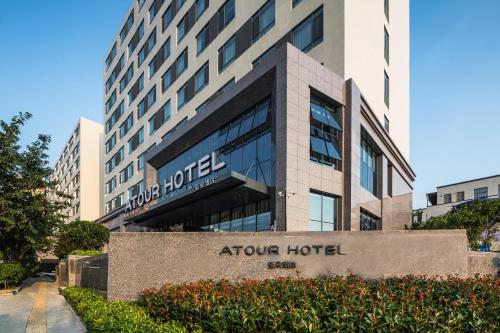 Atour Hotel Qingdao Fuzhou Road Sakura Town,China>>Qingdao,4 star