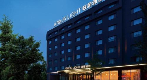 atour light hotel dalian xinghai plaza xian road