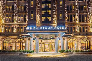 atour hotel dalian north railway station hua nan plaza