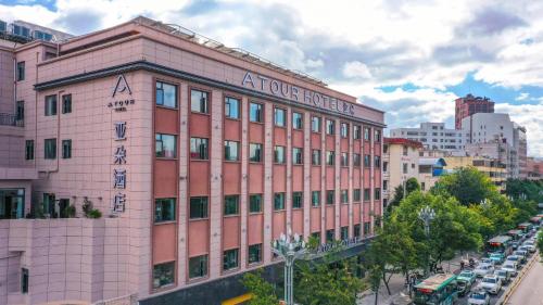 atour hotel kunming cuihu