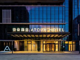 atour hotel suzhou wujiang suzhou bay