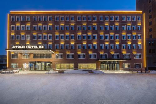 atour hotel harbin songbei sunac mall