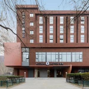 atour s hotel beijing zhongguan village beijing foreign studies university
