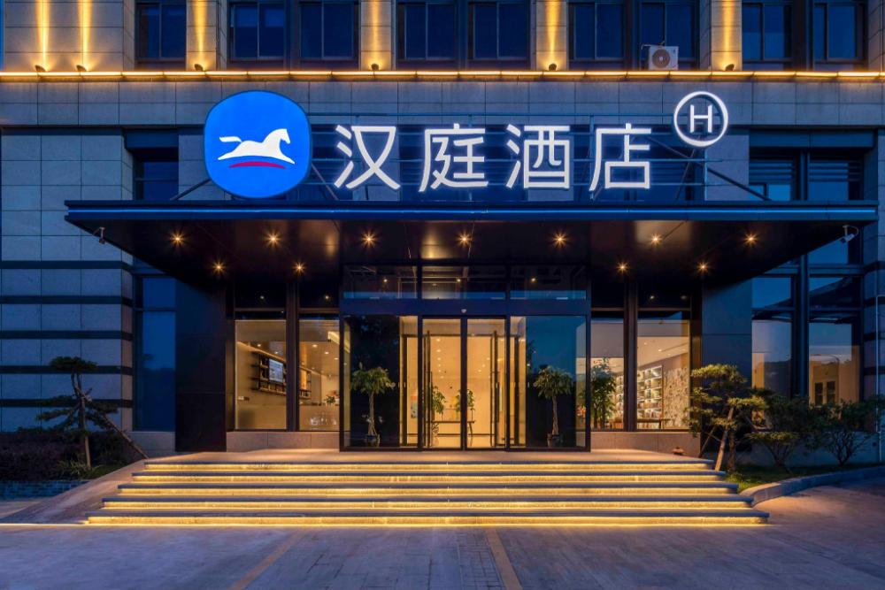 hanting hotel zhoushan new city