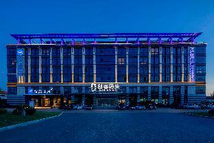 hanting hotel zhoushan new city