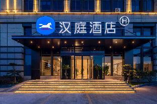 hanting hotel zhoushan new city