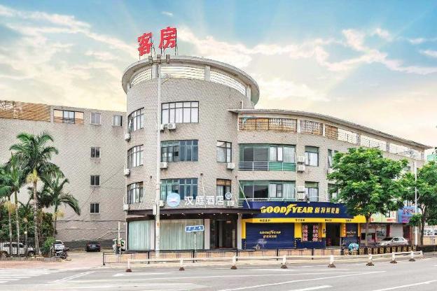 hanting hotel fuzhou cangshan wanda panyu road